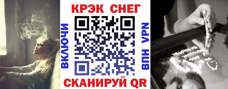 Наркота Трубчевск КОКАИН  Псилоцибиновые грибы  мега как войти  Амфетамин  Марихуана  Меф мяу мяу  ГАШИШ 