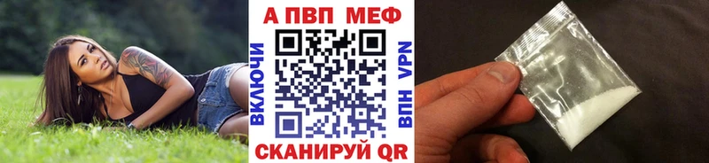 гидра сайт  Трубчевск  APVP Соль 