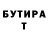Метадон мёд Ethan Esget