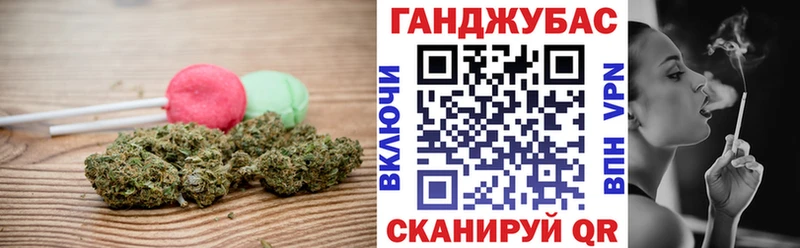 Печенье с ТГК марихуана  Трубчевск 