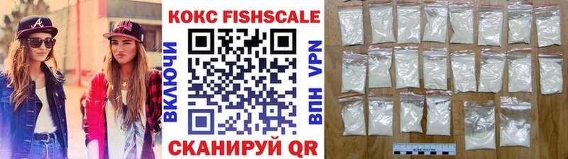 COCAIN Columbia Трубчевск