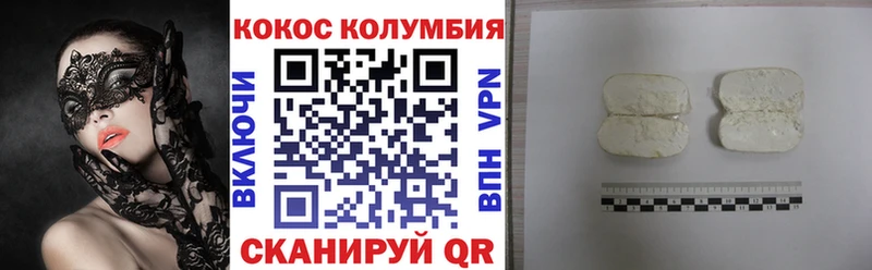 КОКАИН Fish Scale  продажа наркотиков  Трубчевск 