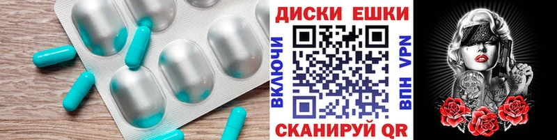 ЭКСТАЗИ ешки  Трубчевск 