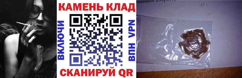 ГАШ Изолятор  где найти наркотики  Трубчевск 