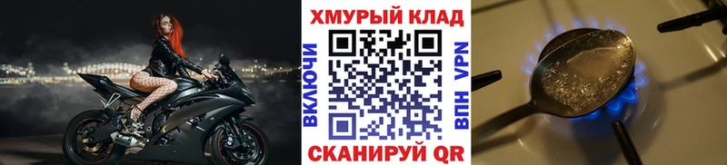 как найти закладки  Трубчевск  Героин герыч 