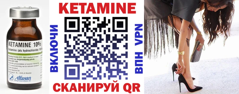блэк спрут как войти  Трубчевск  КЕТАМИН VHQ 