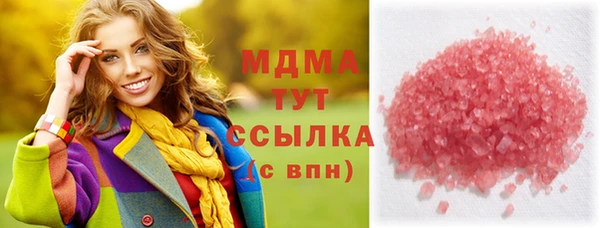 МДПВ Абдулино