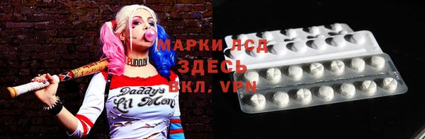 скорость mdpv Абаза