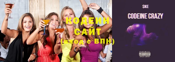 метадон Абинск