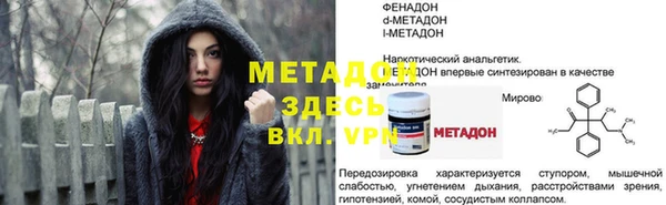 скорость mdpv Абаза