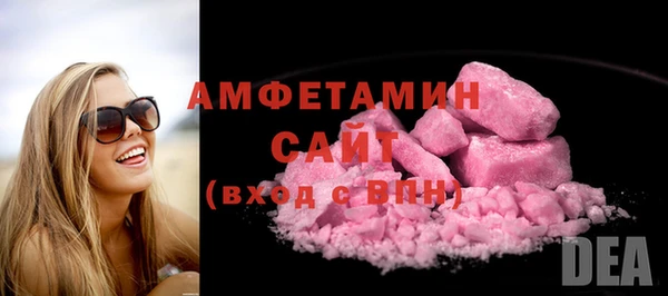 скорость mdpv Абаза