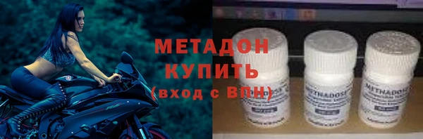 сатива Тавда