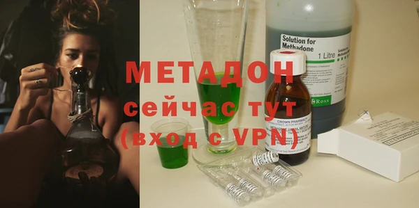 скорость mdpv Абаза