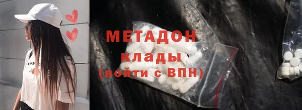 метадон Абинск