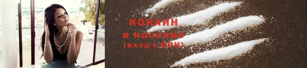 метадон Абинск