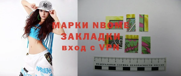скорость mdpv Абаза