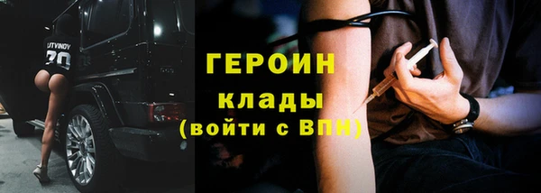 метадон Абинск