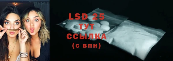 скорость mdpv Абаза