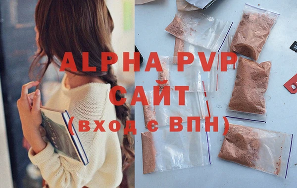 скорость mdpv Абаза