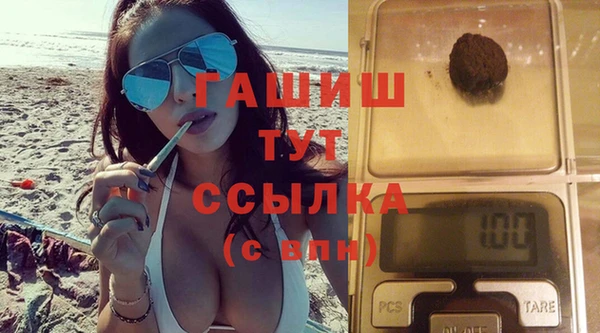 метадон Абинск