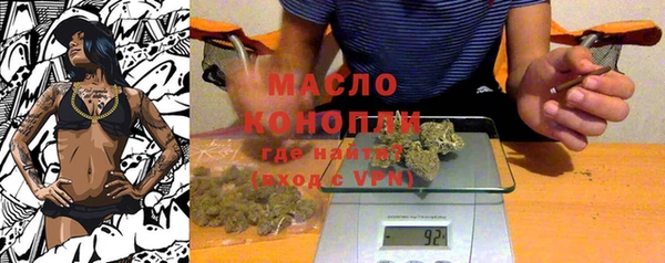 метадон Абинск