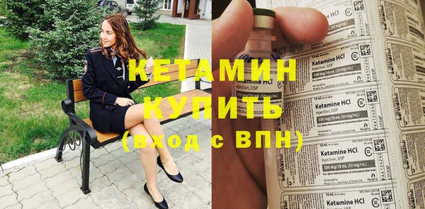метадон Абинск
