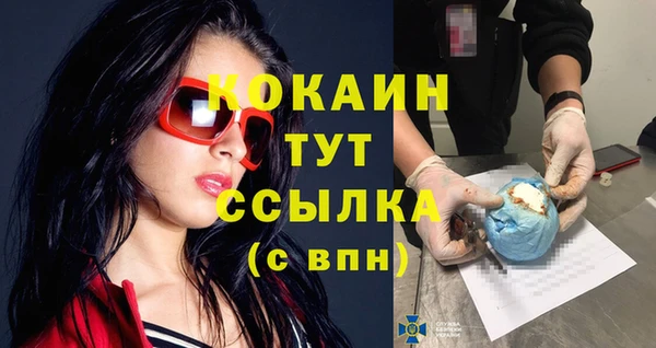 скорость mdpv Абаза