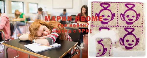 метадон Абинск
