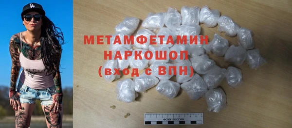 скорость mdpv Абаза