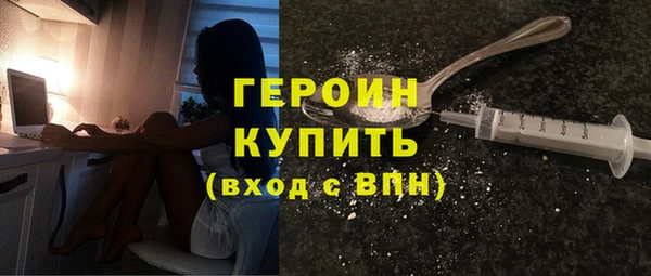 скорость mdpv Абаза
