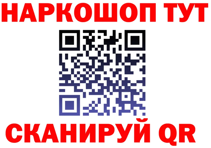 Кетамин ketamine зеркало мориарти гидра Трубчевск