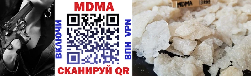 МДМА VHQ  Трубчевск 