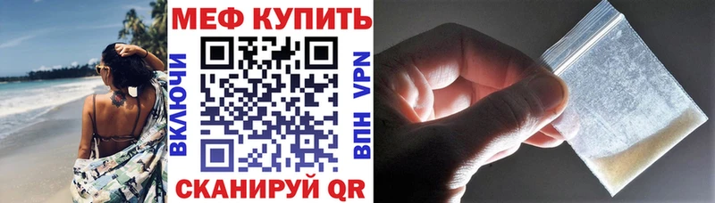 МЯУ-МЯУ 4 MMC  Трубчевск 