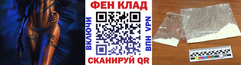 blacksprut зеркало нарко площадка какой сайт Первитин винт Трубчевск