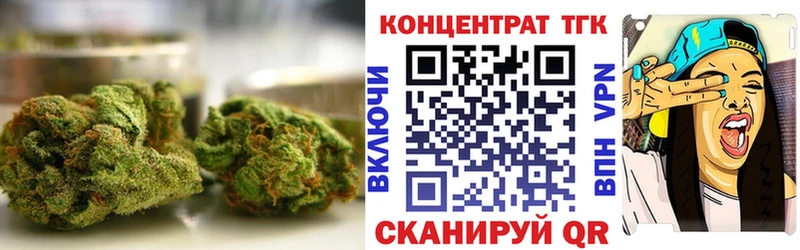 ТГК THC oil Трубчевск