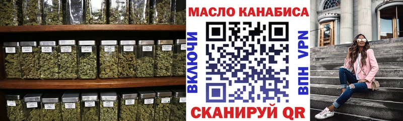 ссылка на мегу маркетплейс  как найти наркотики  Трубчевск  ТГК THC oil 