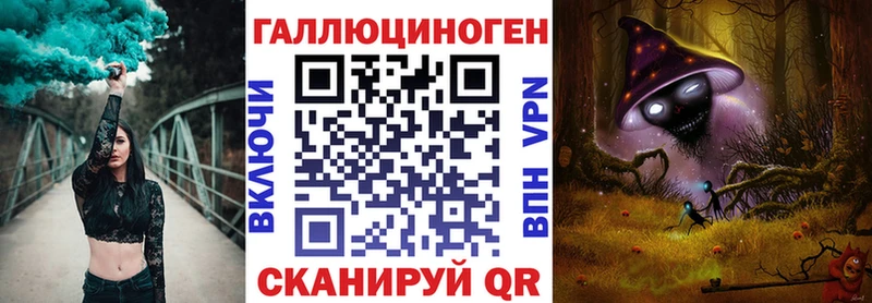 Галлюциногенные грибы мицелий  наркота  Трубчевск 